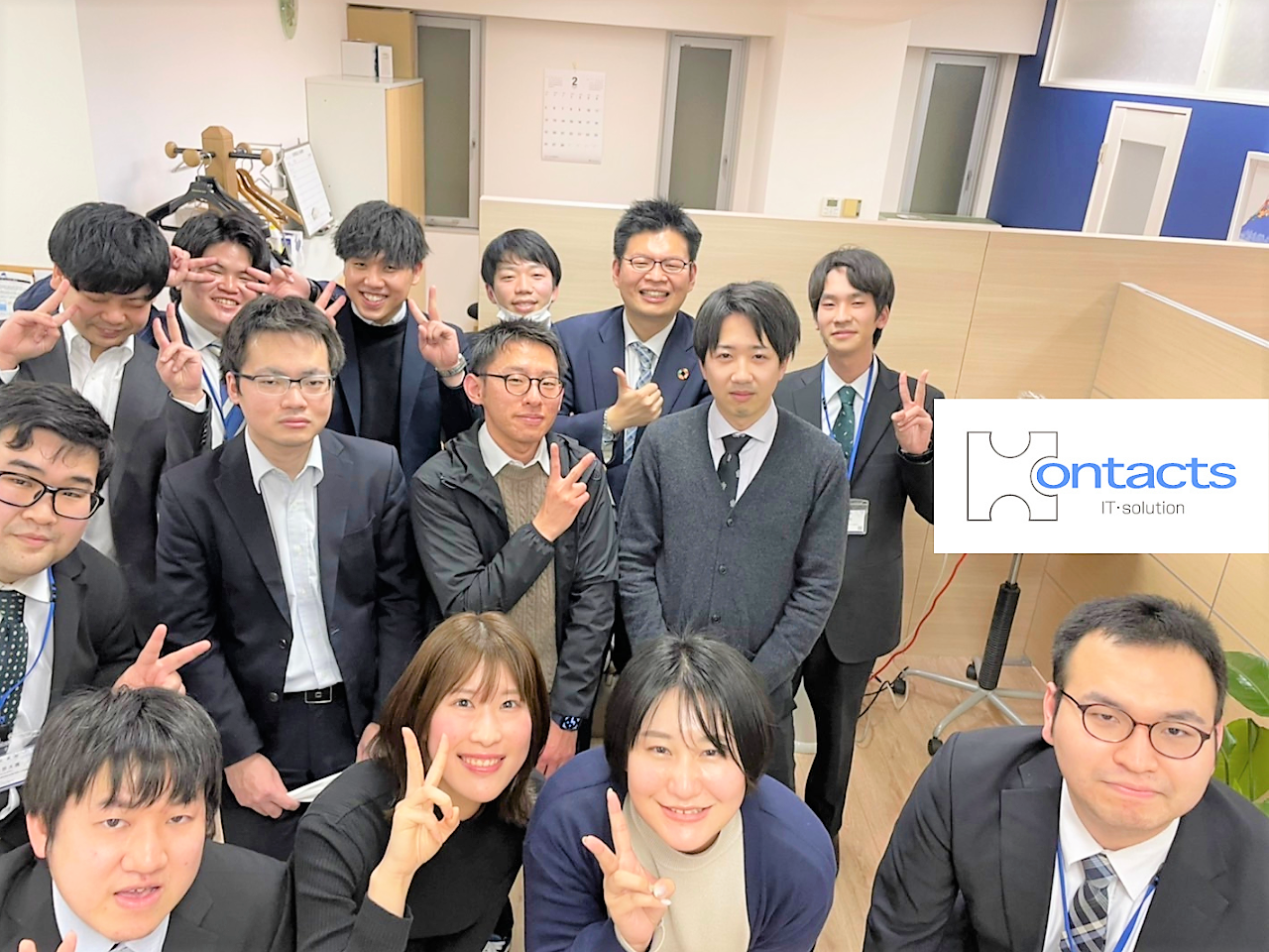 会社の魅力の画像③集合写真.png